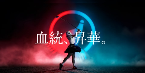 本間ゴルフ★最新モデル