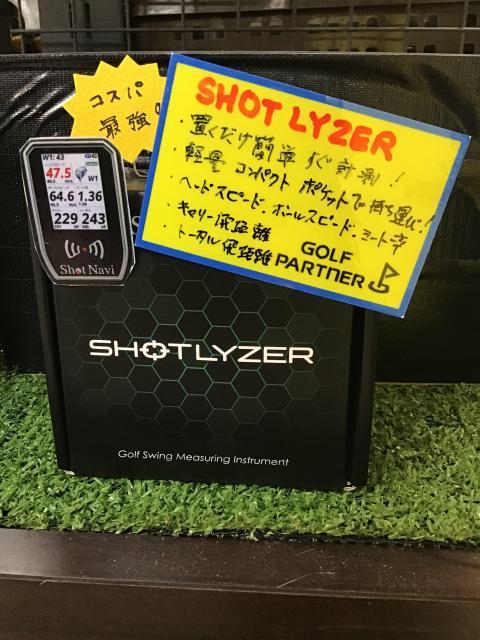 計測器が入荷しました！