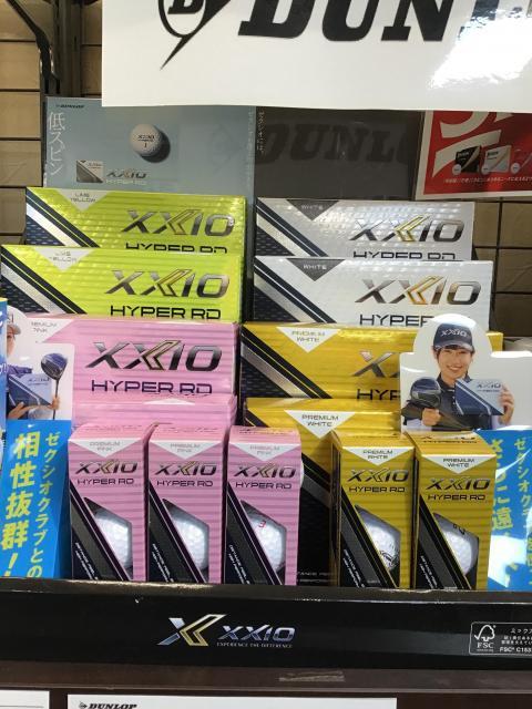 NEWボールが入荷しました！