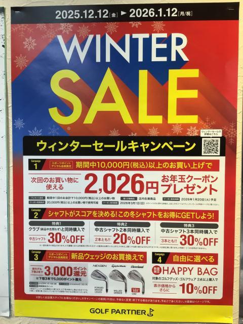 本年もよろしくお願いします！！