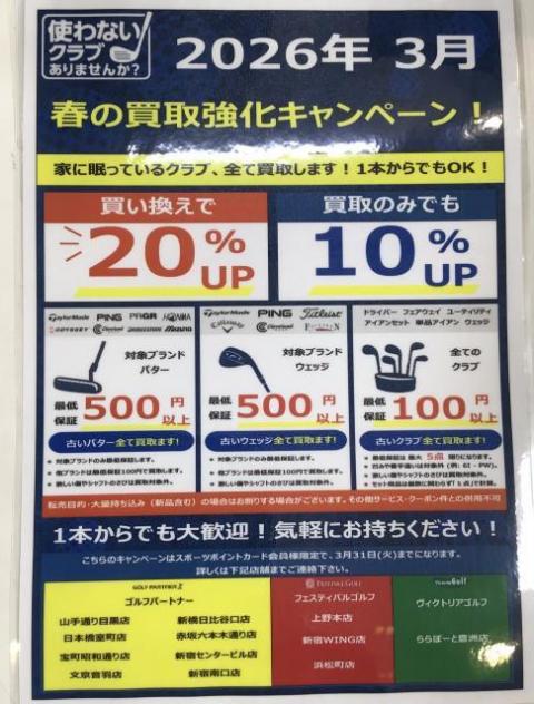 IMG_9109.jpegのサムネイル画像