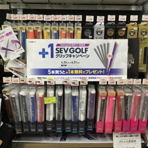 IMG_0659.jpegのサムネイル画像