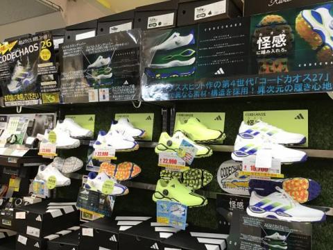 本日より、先行発売！