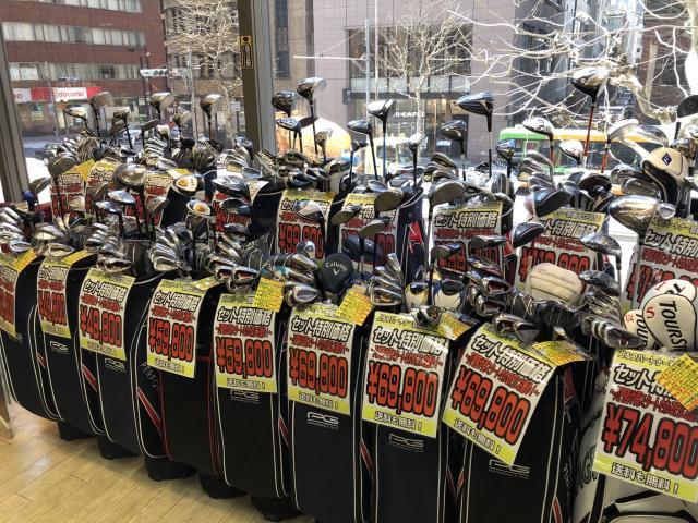 シーズン到来!!!　セットが断然おとく!!!　充実のセット数!!!