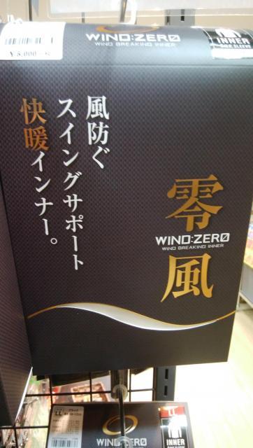 【ゴルフ業界初！！】