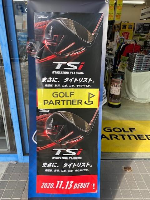 【本気の買取】　買取速報！+新作情報！