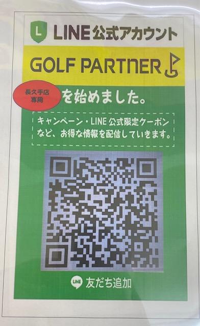 【本気の買取】　買取速報　+　2/12（金）棚卸の為、臨時休業のお知らせ