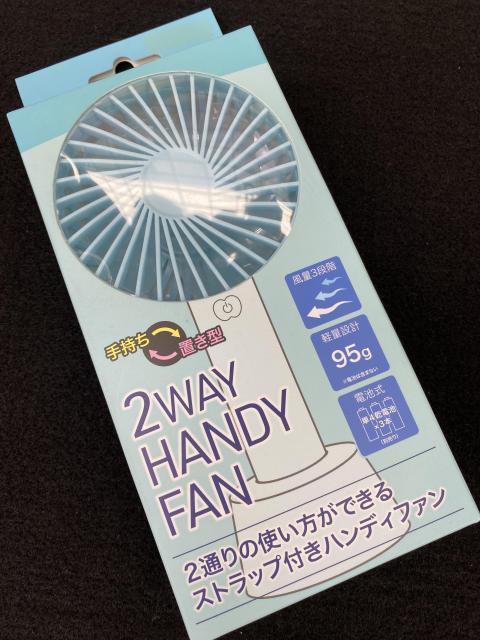 夏のラウンド必需品（その２）