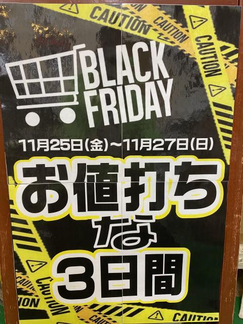 明日から開催！！