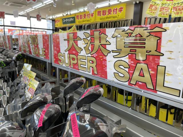 決算セール開催中！！