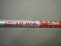DSCI2278.JPG