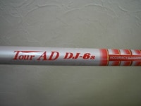 DSCI2386.JPG