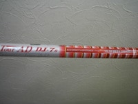 DSCI2567.JPG