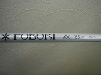 DSCI2569.JPG