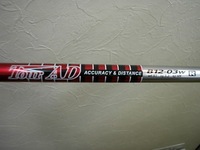 DSCI2737.JPG