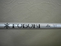 DSCI2741.JPG