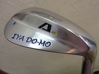 P8280001.JPG