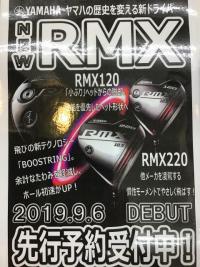 ＮＥＷ　ＲＭＸ　デビュー