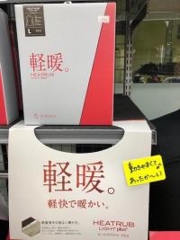 今年も始まりました！