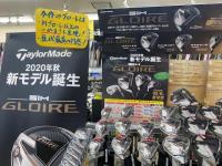 【本気の買取】　買取速報！！！