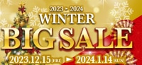 WINTER　SALE開催中！