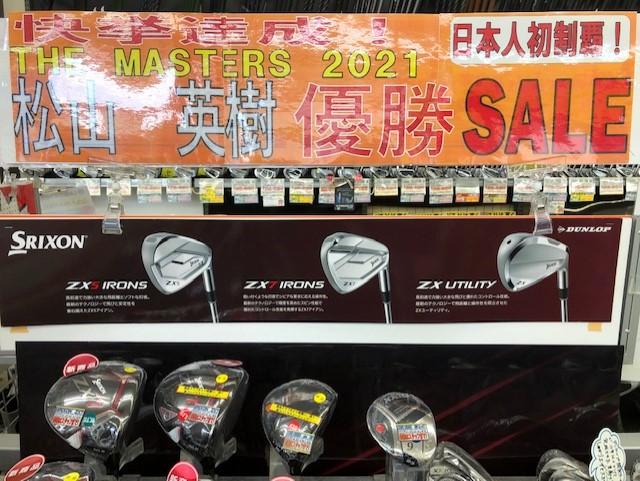 ★今年もウェア入荷しました★松山選手優勝記念ＳＡＬＥ開催中