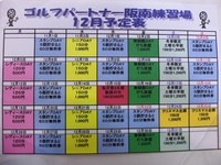 ブログ画像 040.jpgのサムネール画像