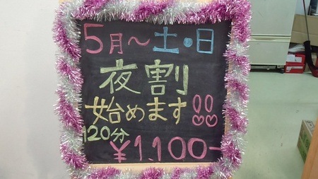 きしもと5.JPG
