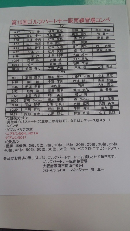 きしもと21.JPG