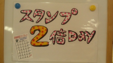 きしもと22.JPG