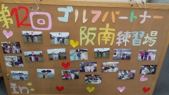 きしもと43.JPG