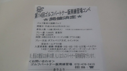 きしもと62.JPG