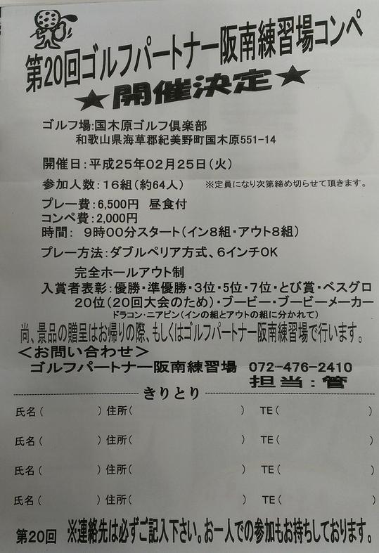 20131221.jpg