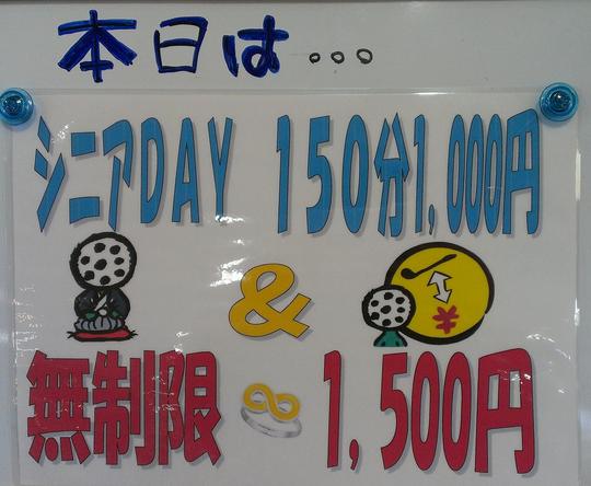 20140131.jpg