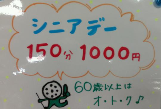 deg20140108.jpg