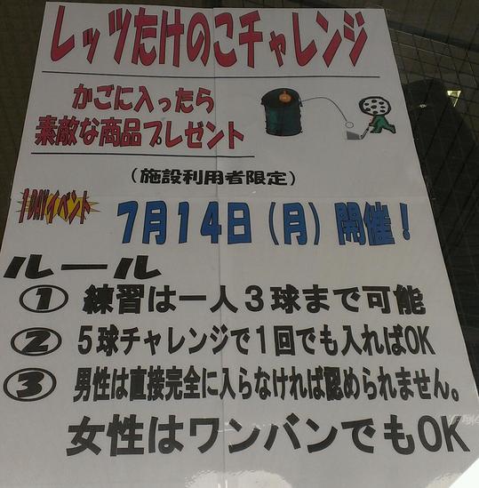 IMAG4420-1.jpg