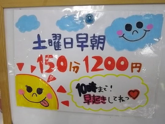 IMGP5656.JPG