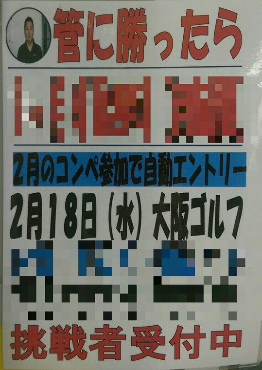 コンペ.jpg