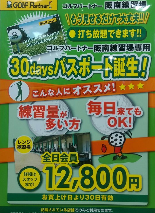 パスポート.jpg