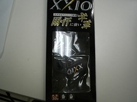 画像 021.jpg