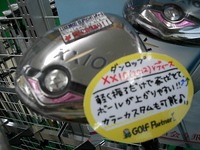 クラブ 002.jpg