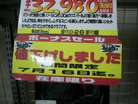 ウェア 021.jpg
