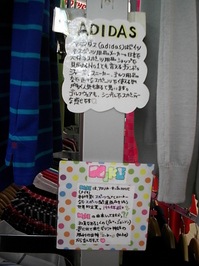 ウェア 033.jpg