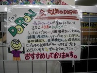 ウェア 035.jpg