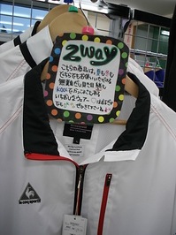 ウェア 036.jpg
