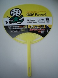 ウェア 039.jpg