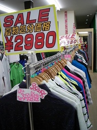 ウェア 045.jpg