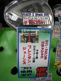 クラブ 017.jpg