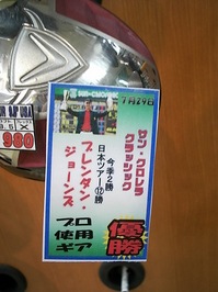 クラブ 018.jpg