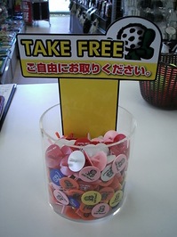 グッズ 002.jpg